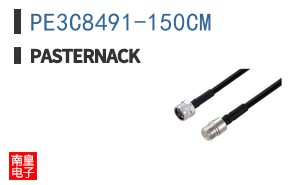PE3C8491-150CM