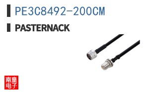 PE3C8492-200CM