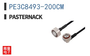 PE3C8493-200CM