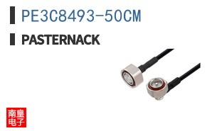 PE3C8493-50CM