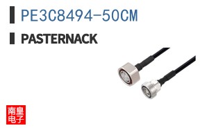 PE3C8494-50CM