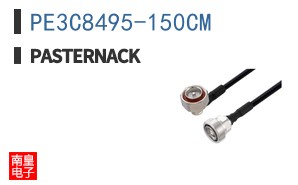 PE3C8495-150CM