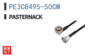 PE3C8495-50CM