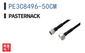PE3C8496-50CM