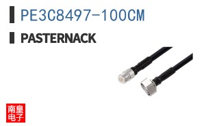 PE3C8497-100CM