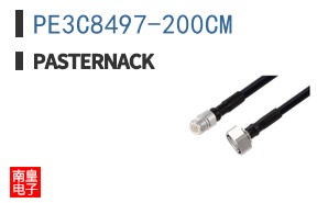 PE3C8497-200CM