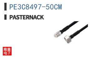 PE3C8497-50CM