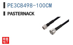 PE3C8498-100CM