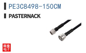 PE3C8498-150CM