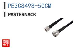 PE3C8498-50CM