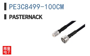 PE3C8499-100CM