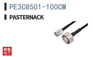 PE3C8501-100CM