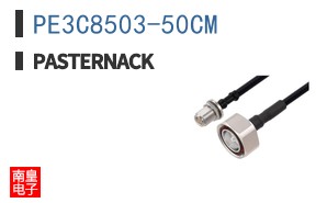 PE3C8503-50CM