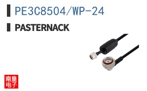 PE3C8504/WP-24