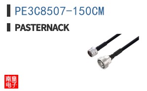 PE3C8507-150CM
