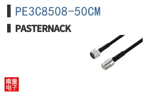 PE3C8508-50CM