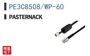 PE3C8508/WP-60