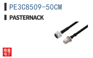 PE3C8509-50CM