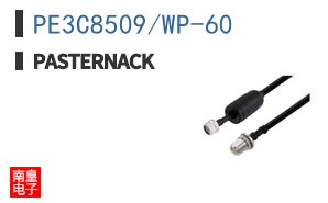 PE3C8509/WP-60