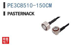 PE3C8510-150CM