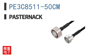 PE3C8511-50CM