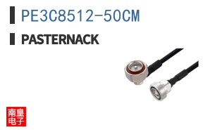 PE3C8512-50CM