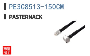 PE3C8513-150CM