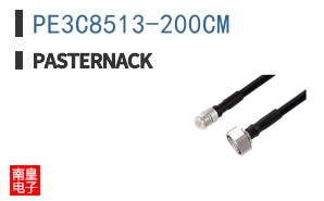 PE3C8513-200CM