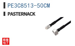 PE3C8513-50CM