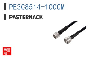 PE3C8514-100CM