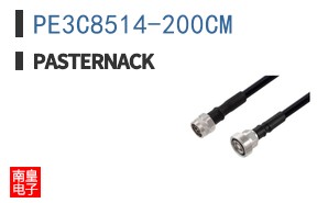 PE3C8514-200CM