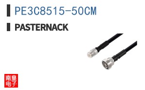 PE3C8515-50CM