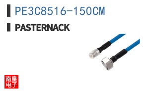 PE3C8516-150CM