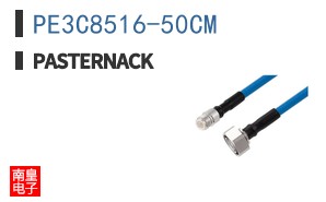 PE3C8516-50CM