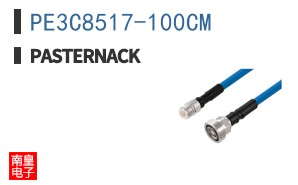 PE3C8517-100CM