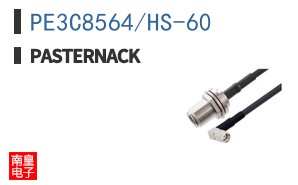 PE3C8564/HS-60