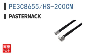 PE3C8655/HS-200CM