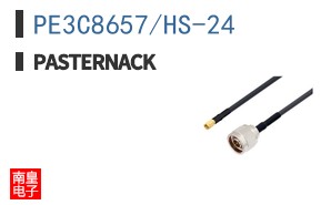PE3C8657/HS-24