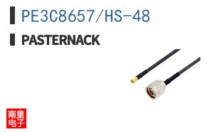PE3C8657/HS-48