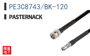 PE3C8743/BK-120