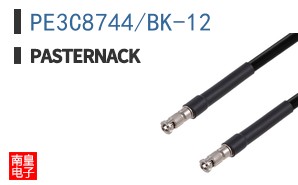 PE3C8744/BK-12