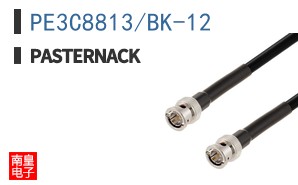 PE3C8813/BK-12