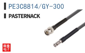 PE3C8814/GY-300