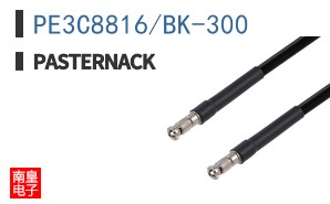PE3C8816/BK-300