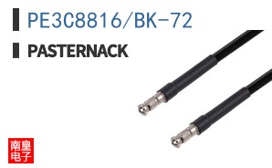 PE3C8816/BK-72