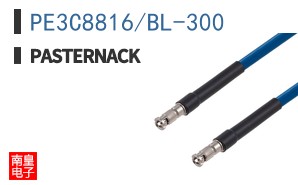 PE3C8816/BL-300