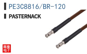 PE3C8816/BR-120