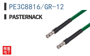 PE3C8816/GR-12