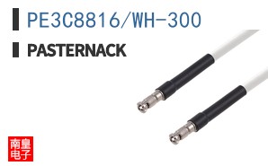PE3C8816/WH-300