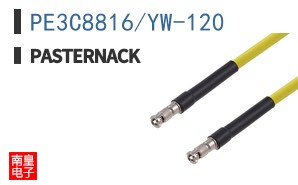 PE3C8816/YW-120